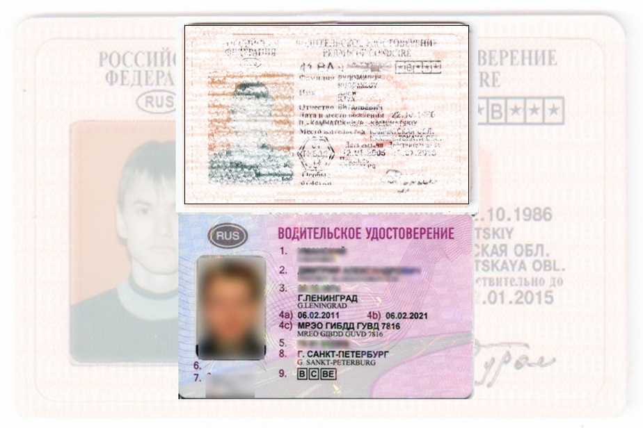Дубликат водительских прав в Михайловске